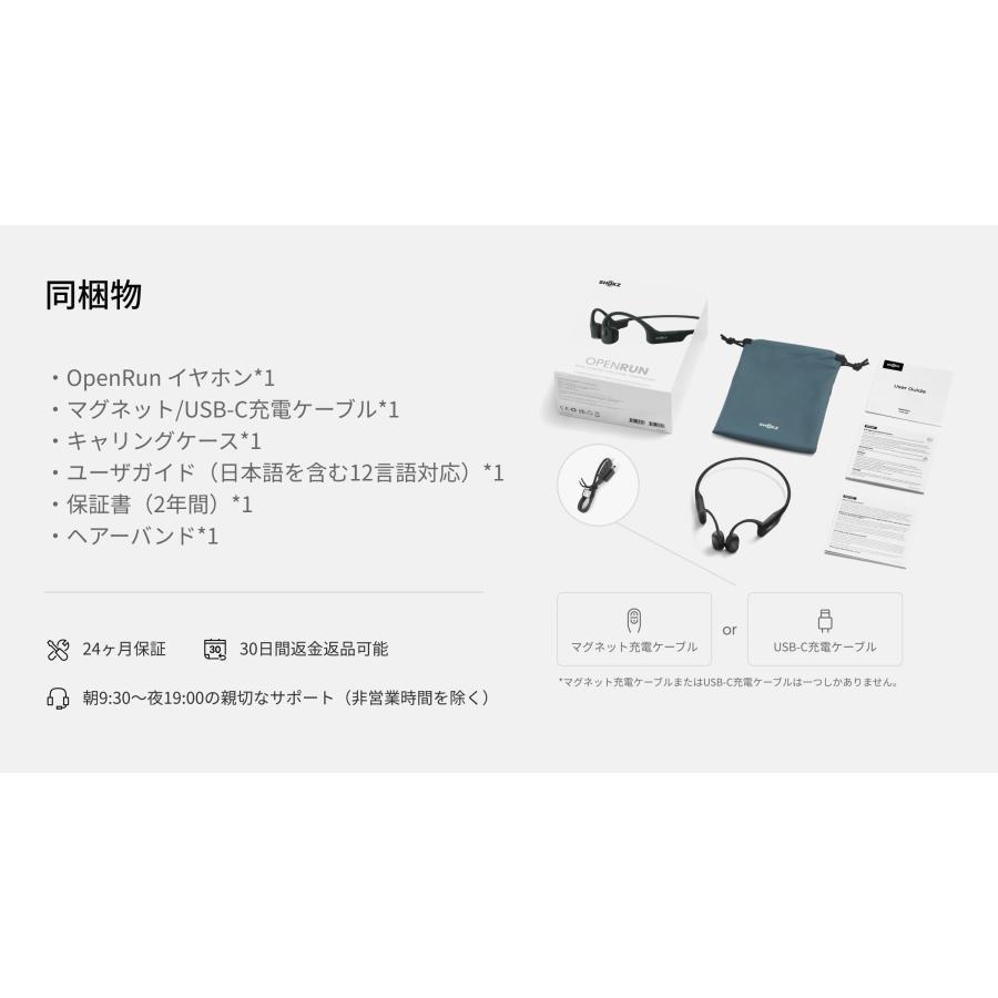 Shokz（ショックス） 公式Shokz OpenRun 骨伝導イヤホン ワイヤレス 耳