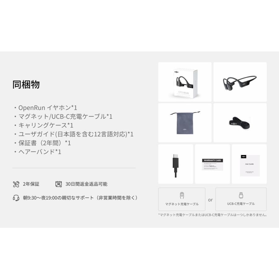 Shokz（ショックス） 公式Shokz OpenRun 骨伝導イヤホン ワイヤレス 耳