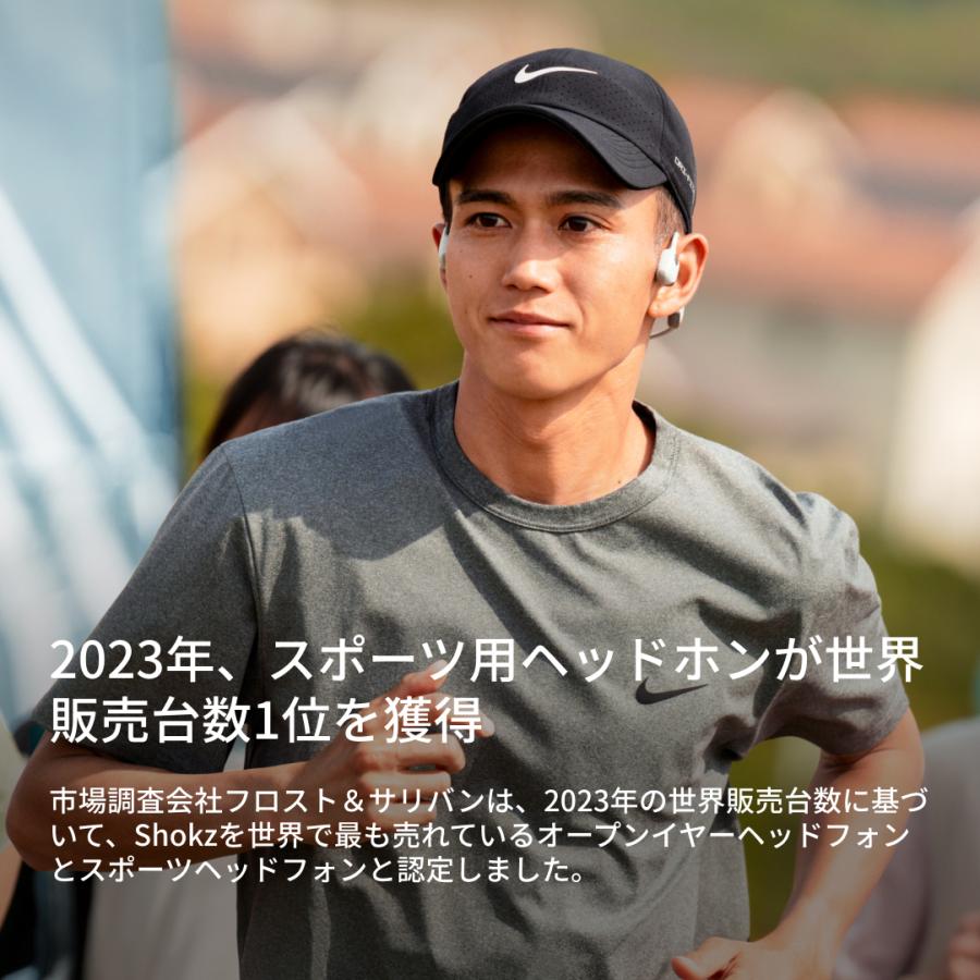 Shokz（ショックス） 公式Shokz OpenRun Pro2 大迫傑モデル 骨伝導