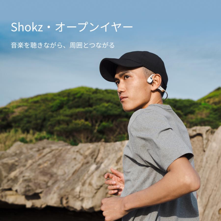 Shokz（ショックス） 公式Shokz OpenRun Pro2 大迫傑モデル 骨伝導
