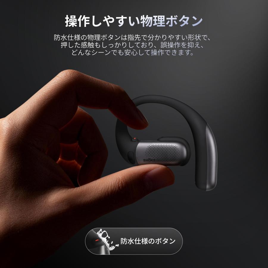 Shokz（ショックス） 新発売！公式Shokz OpenFit Pro ワイヤレス