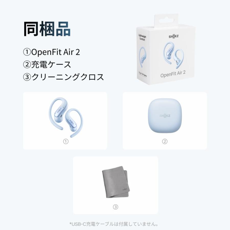 Shokz（ショックス） 【公式】Shokz OpenFit Air2 耳掛けイヤホン