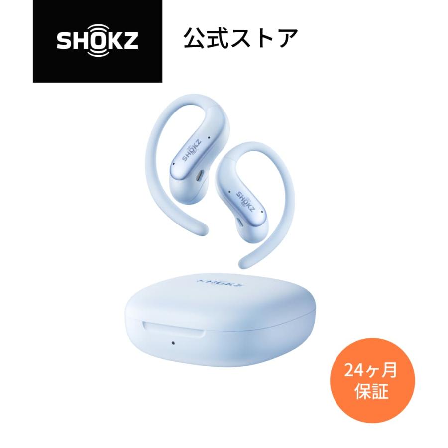 Shokz（ショックス） 【公式】Shokz OpenFit Air2 耳掛けイヤホン
