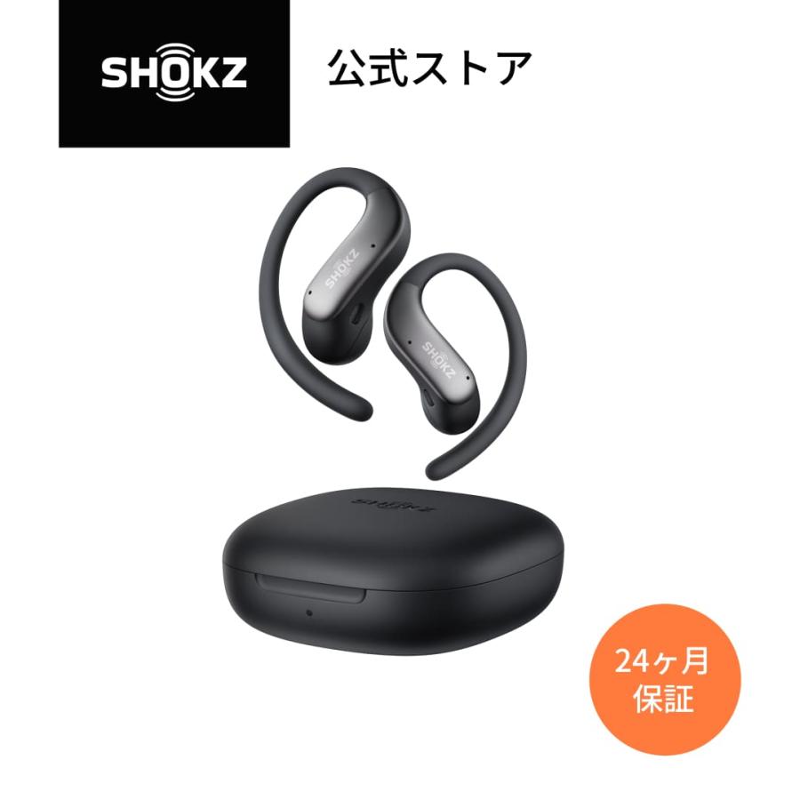 Shokz（ショックス） 【公式】Shokz OpenFit Air2 耳掛けイヤホン