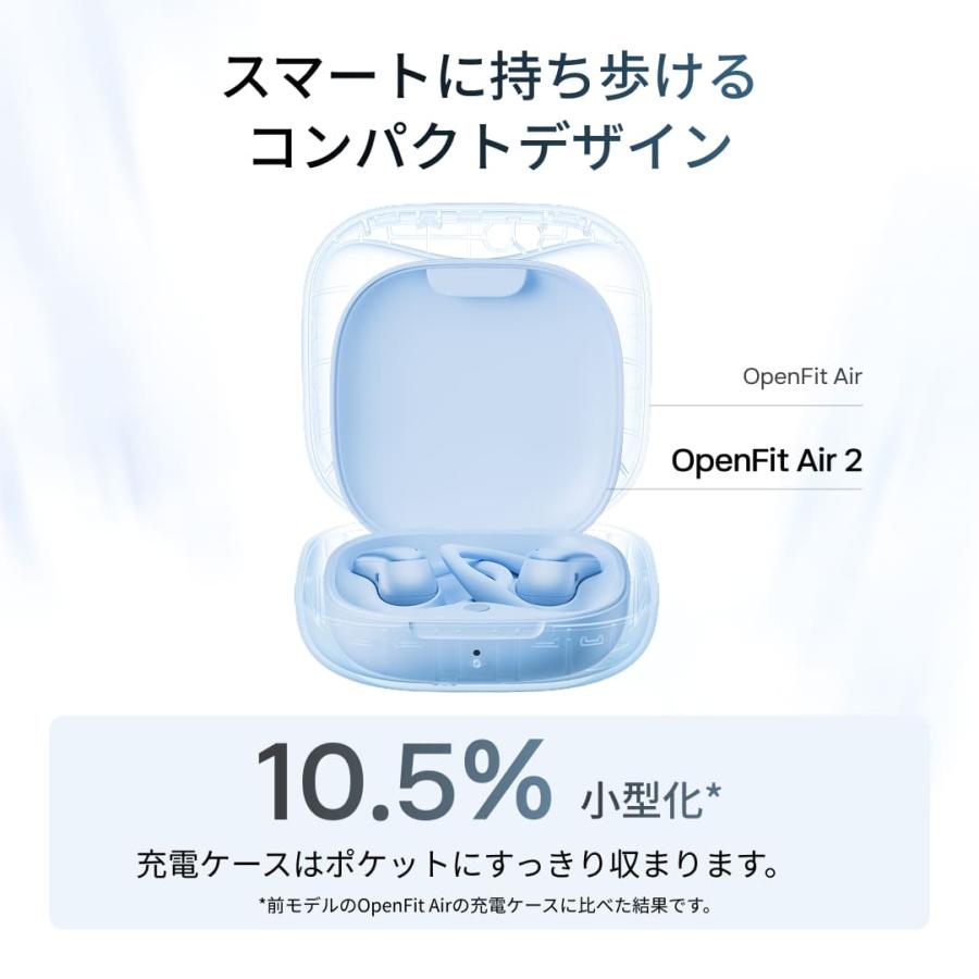 Shokz（ショックス） 【公式】Shokz OpenFit Air2 耳掛けイヤホン