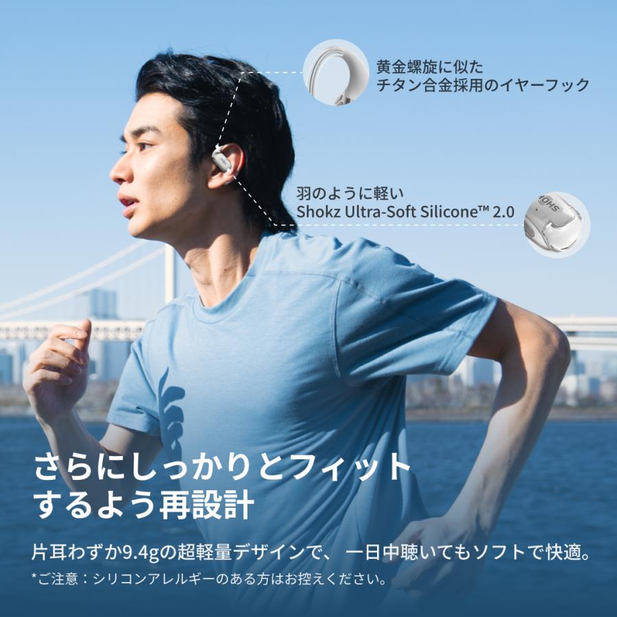 Shokz（ショックス） 公式Shokz OpenFit2+ 完全ワイヤレスイヤホン