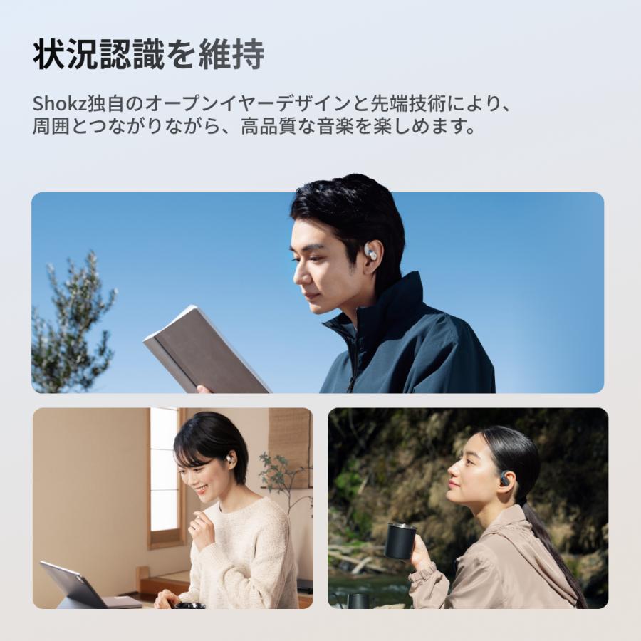 Shokz（ショックス） 公式Shokz OpenFit2+ 完全ワイヤレスイヤホン
