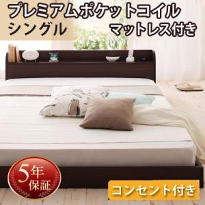 予約販売品 ベッド シングルベッド ローベッド プレミアムポケットコイルマットレス付き シングル モントリバー 通販 Yahoo ショッピング 送料無料 Stylautoserwis Pl