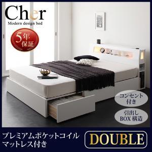 ベッド ダブルベッド マットレス付き 照明 ダブル プレミアムポケットコイルマットレス付き ダブル