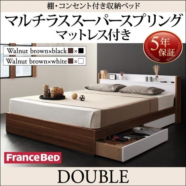収納ベッド ダブル 宮付きベッド syncd 引き出し付き ベッド マルチラススーパースプリングマットレス付き ダブル