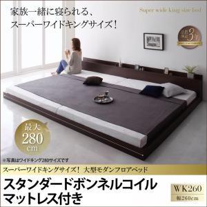 ローベッド 大型ベッド ALBOL ローベッド アルボル フロアベッド ローベッド 大型ベッド ALBOL ローベッド アルボル フロアベッド