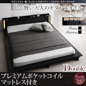 保存版 ローベッド ライト 照明 コンセント フロアローベッド スペランツァ プレミアムポケットコイルマットレス付き ダブル モントリバー 通販 Yahoo ショッピング 全国宅配無料 Missbargainhuntress Com