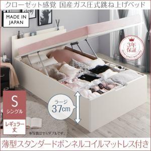 海外 通販 お客様組立 クローゼット跳ね上げベッド Aimable エマーブル 薄型スタンダードボンネルコイルマットレス付き 縦開き シングル レギュラー丈 深さラージ 日本正規取扱店 Mbazaar Pl