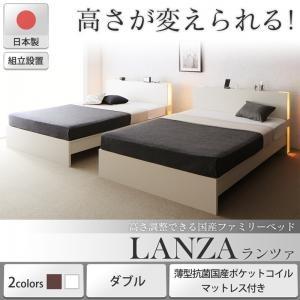 ベッド ダブルベッド すのこベッド 薄型抗菌国産ポケットコイルマットレス付き ダブル 組立設置付 LANZA ランツァ