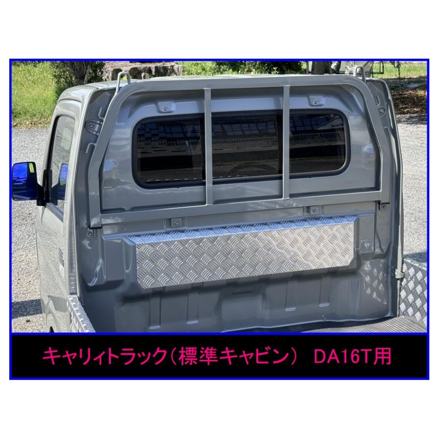 キャリィDA16T ハニカムインナーメッシュパネル 無塗装品 板厚1.2ミリ