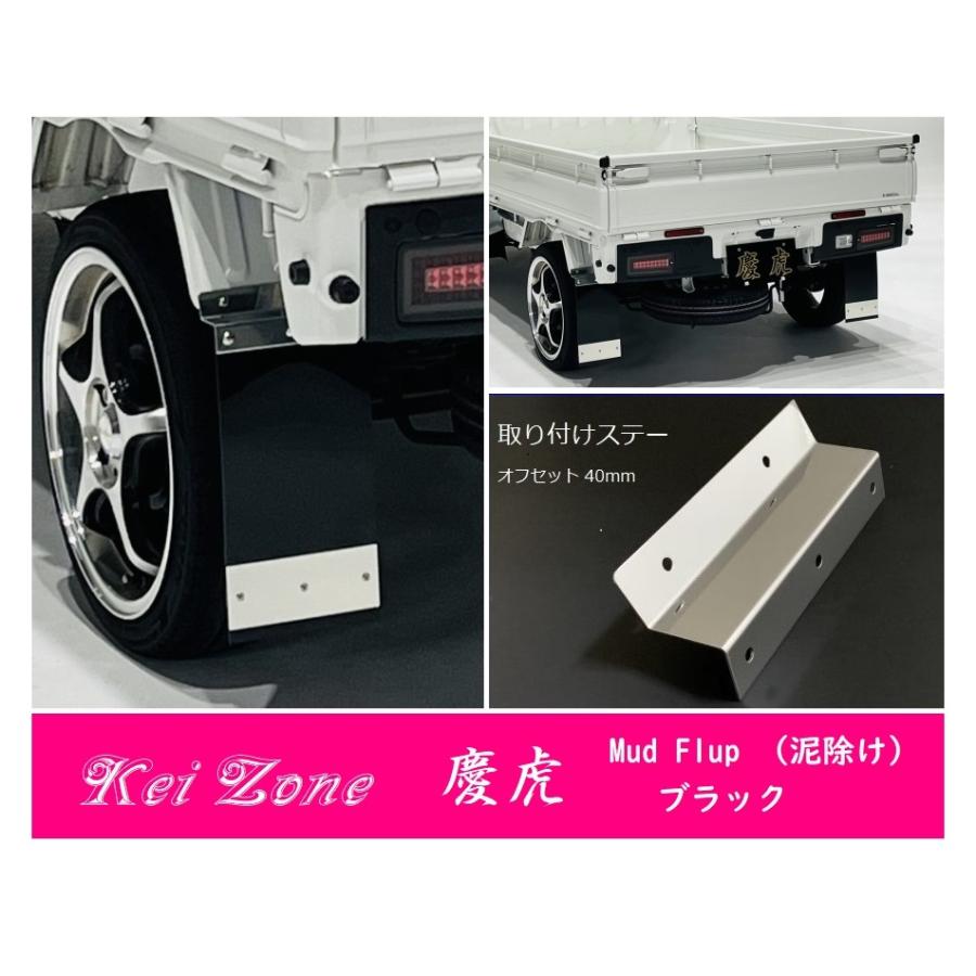 ダイハツ（DAIHATSU） ☆Kei Zone 軽トラ ハイゼットジャンボ S500P 慶