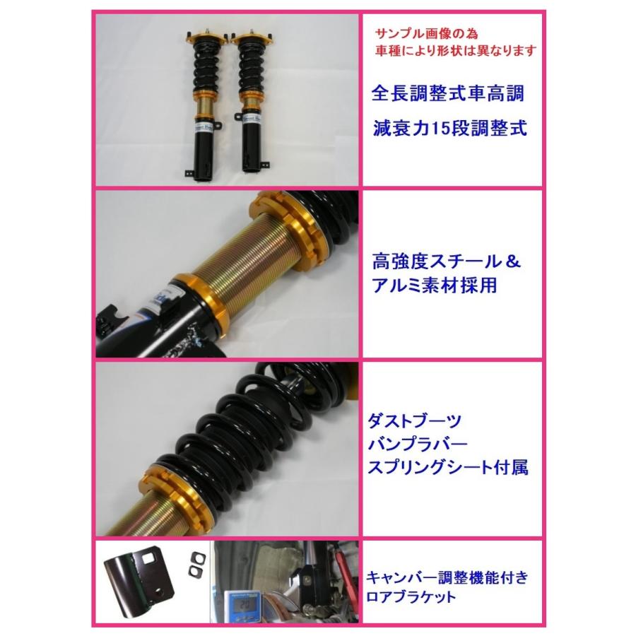 ■RG Street Ride K2(減衰調整式) アトレーデッキバン S700W(2WD)の画像