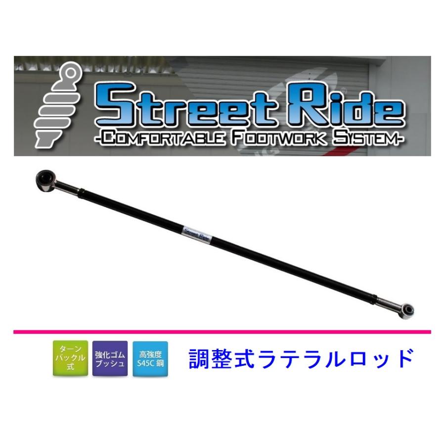 RACING GEAR ◎辰巳屋 ストリートライド エブリイワゴン DA17W
