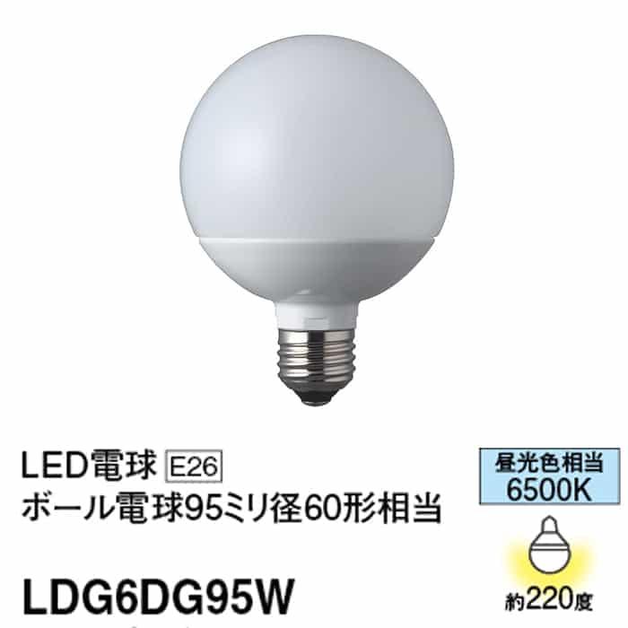 Panasonic（パナソニック） LDG6DG95W LED電球 ボール電球タイプ 60W形