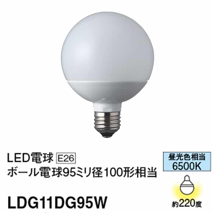 LDG11DG95W パナソニック LED電球 ボール電球タイプ 100W形相当 昼光色 口金E26 6個セット LDG11D-G/95/Wの画像