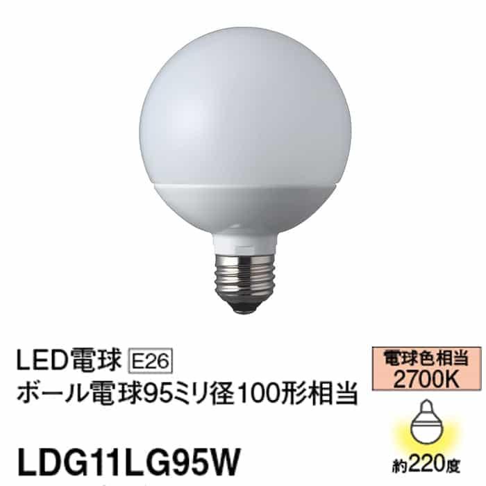 LDG11LG95W パナソニック LED電球 ボール電球タイプ 100W形相当 電球色 口金E26 6個セット LDG11L-G/95/Wの画像