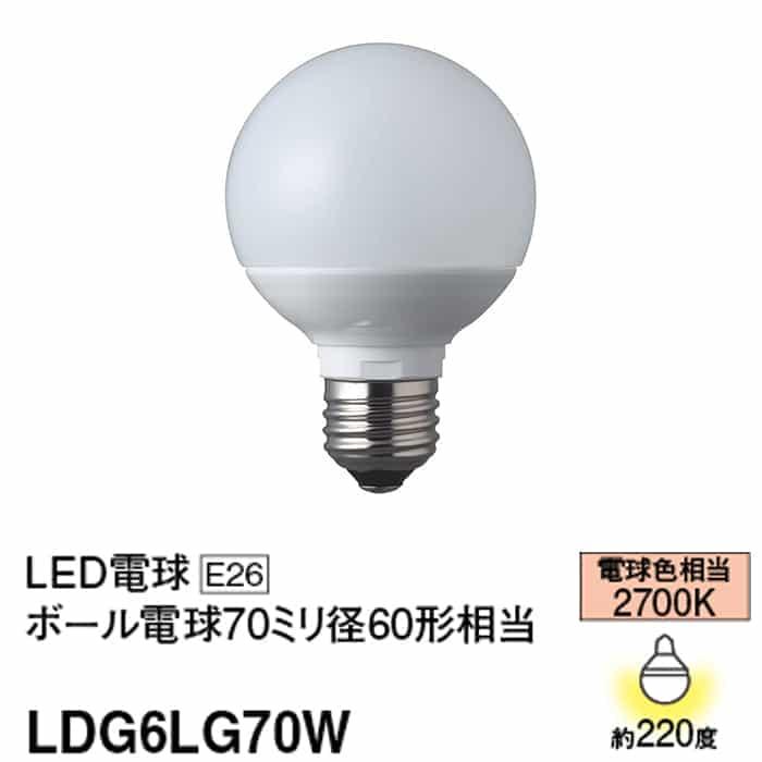 Panasonic（パナソニック） LDG6LG70W LED電球 ボール電球タイプ 60W形