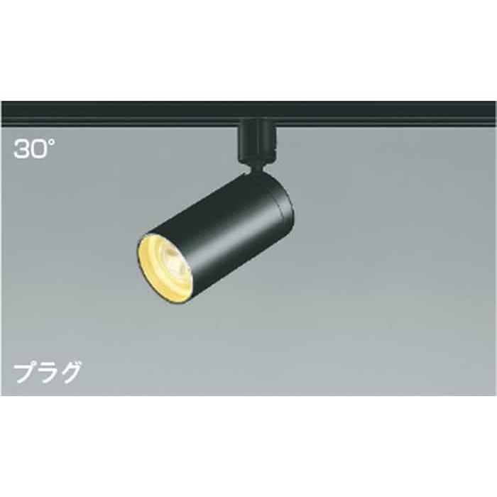 KOIZUMI（コイズミ） AS43965L コイズミ照明 スポットライト ダイクロ