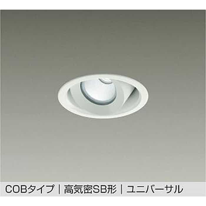 大光電機 DDL5536WWG ユニバーサルダウンライト 準耐火構造対応 埋込穴