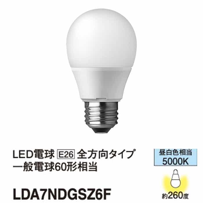 ライト・照明 パナソニックLED電球プレミアX 60形LDA7N-D-G/S/Z6新品10個