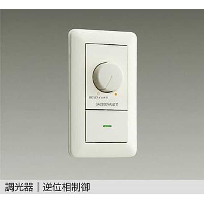 大光電機 DP37154GE LED専用調光器 逆位相タイプ 300VA用 DP-37154GE : 照明デポ - 通販 - Yahoo!ショッピング