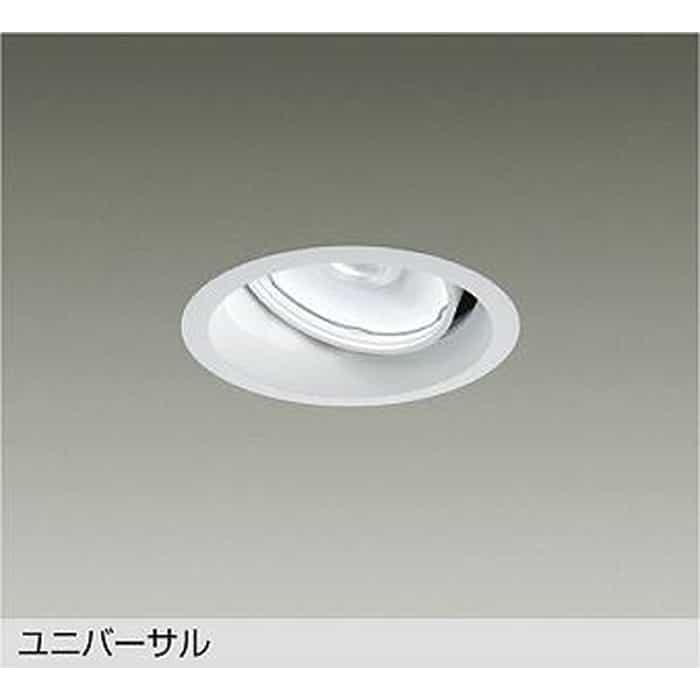 DAIKO LEDダウンライト LZD-91948NB 25W白色 埋込穴100 大光電機 LZD93785NWM ユニバーサルダウンライト 埋込穴Φ125 CDM-T70W