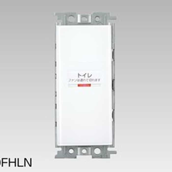 TOSHIBA（東芝） WDG1722LN トイレ用遅動スイッチ 2回路 L ニュー 