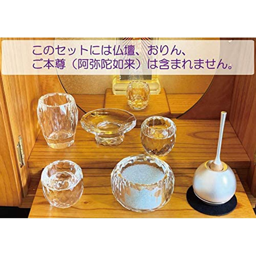 クリスタル仏具 セット　2 (仏具、仏壇) 花蓮】上置き型仏壇・小型仏壇用仏具セット クリスタル仏具