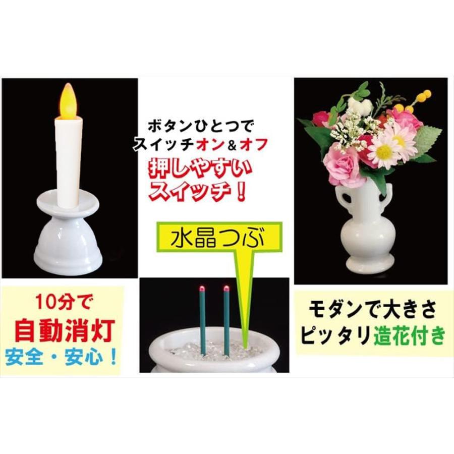 【花蓮】国産陶器仏具 天空 5点 タイマー式LED組合せ ◇光が揺らぐ LEDろうそく LED線香 仏花・3A天然水晶つぶ付き ◇10分自動消灯(白無地) |  | 01