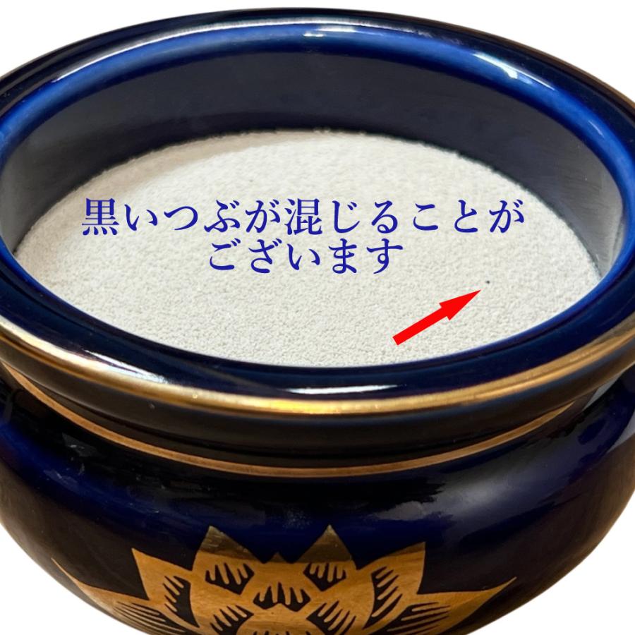 香炉灰 天空つぶ灰 お仏壇用 国産 セラミック灰 ほこりが舞わずお