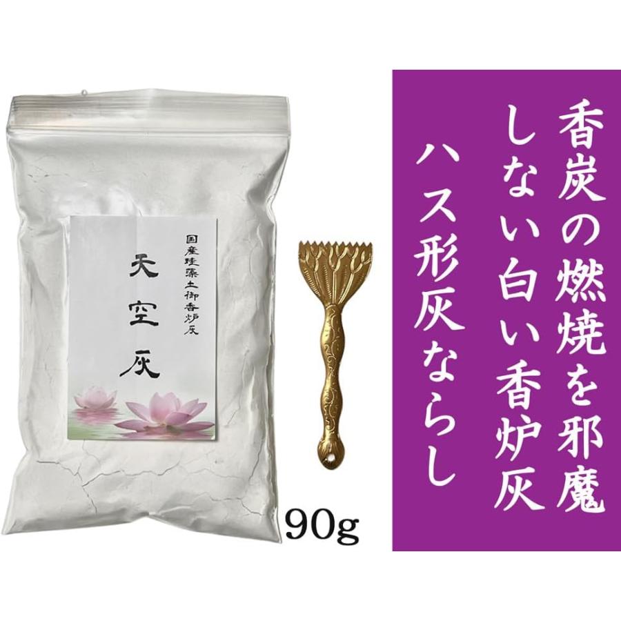 お焼香4点セット お香 香炭 香炉灰 灰ならし : 笑門堂 - 通販 - Yahoo