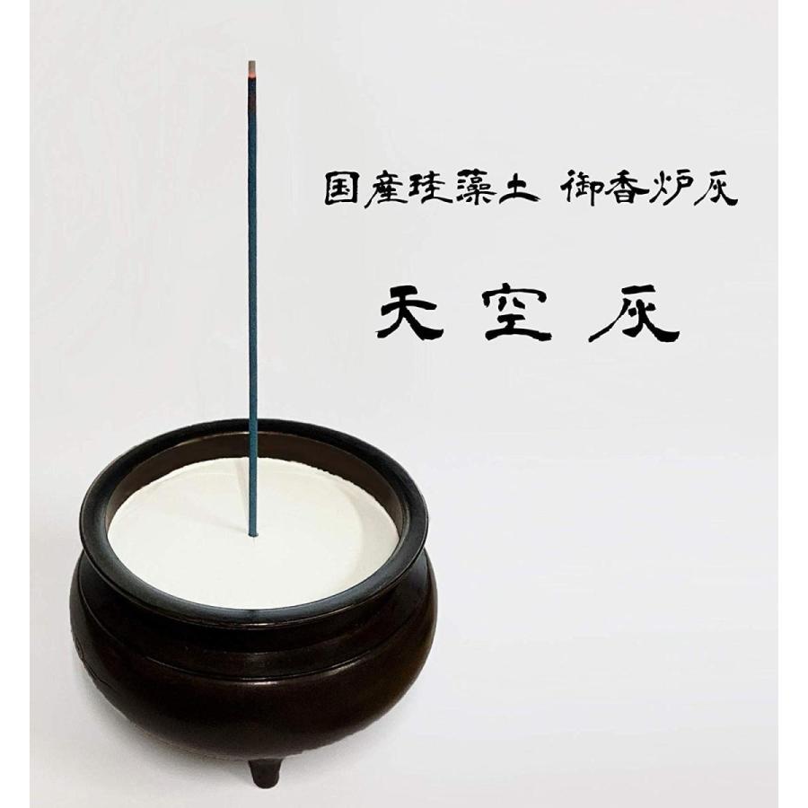 白い香炉灰 天空灰 珪藻土灰 バランスの自然灰 : 笑門堂 - 通販