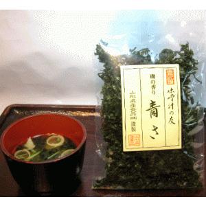 青さ 13g あおさ アオサ あおさのり あおのり 乾物 乾燥 海藻 味噌汁 鍋物に合う具材 庄内観光物産館 ヤフー店 通販 Yahoo ショッピング