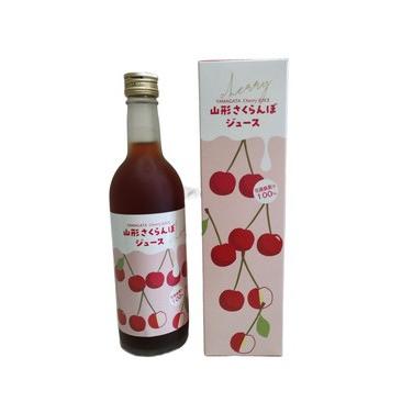 さくらんぼ果汁100%」【500ml/ストレートジュース】山形県産佐藤錦果汁