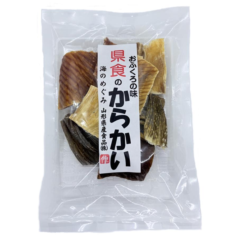 県食のからかい 130g 北海道産エイ 山形県産食品 株 エイ かすべ えい カスベ からげ カラカイ 山形 土産 みやげ 庄内観光物産館 ヤフー店 通販 Yahoo ショッピング