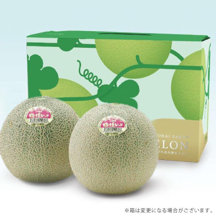 2026年予約販売開始】庄内砂丘メロン（赤玉/秀品3L2玉/化粧箱）鶴姫 