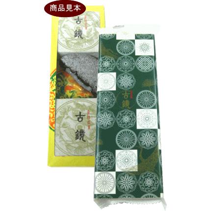 木村屋「古鏡(こきょう)」【3個入/小豆餡菓子】山形 庄内 鶴岡 お土産