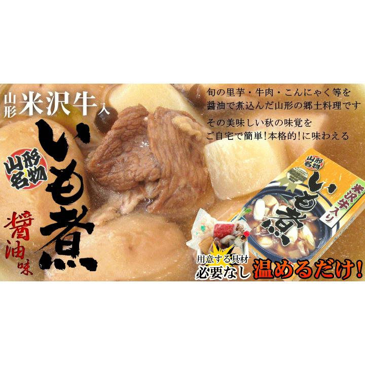 ゆきお やきまんじゅう 麦酒 ほうとう 米沢牛 ご当地 限定 ゆきお やきまんじゅう 麦酒 ほうとう 米沢牛 ご当地 限定