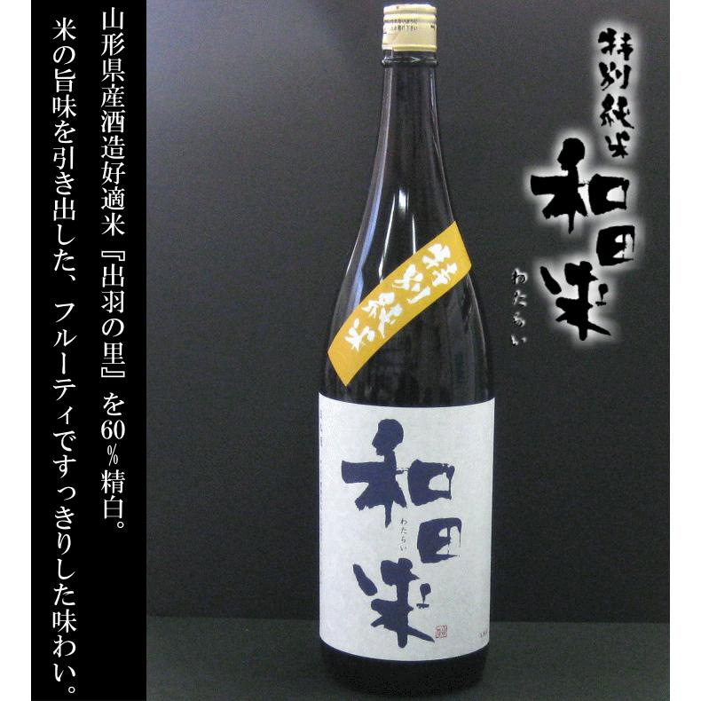 本店は 父の日 父の日プレゼント 父の日ギフト 日本酒 秀鳳 特別純米酒 美山錦 超辛口 720ML 山形県産地酒 ギフト babylonrooftop.com.au 本店は 父の日 父の日プレゼント 父の日ギフト 日本酒 秀鳳 特別純米酒 美山錦 超辛口 720ML 山形県産地酒 ギフト babylonrooftop.com.au