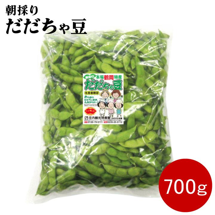 2026年予約販売開始！】朝採りだだちゃ豆 山形県鶴岡市特産枝豆 早生