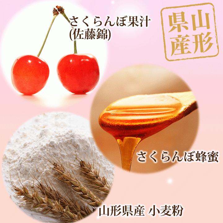 さくらんぼページ Fruits Craft Cider サクランボサイダー / おいしい山形プラザWEB