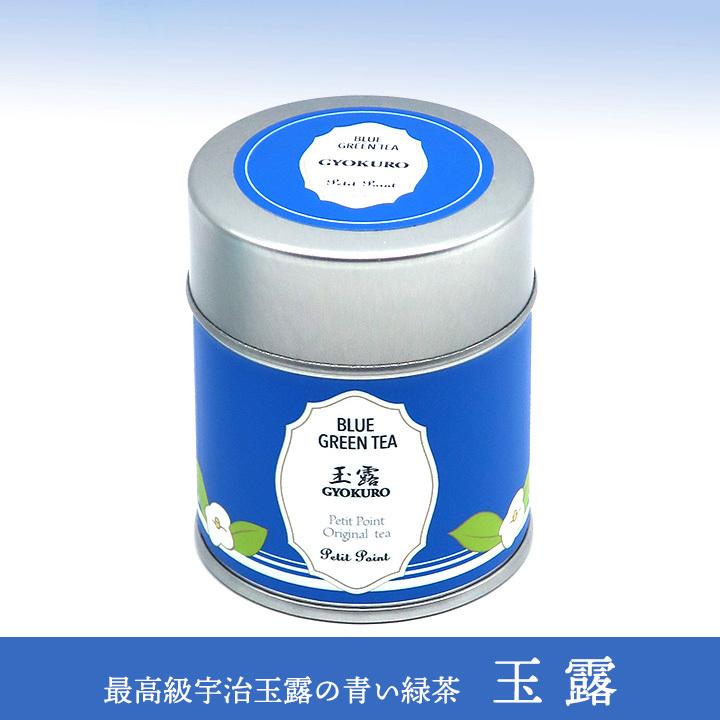 3/1はポイント5倍！不思議な青い緑茶 最高級宇治玉露 1缶(3g×5個) SNS