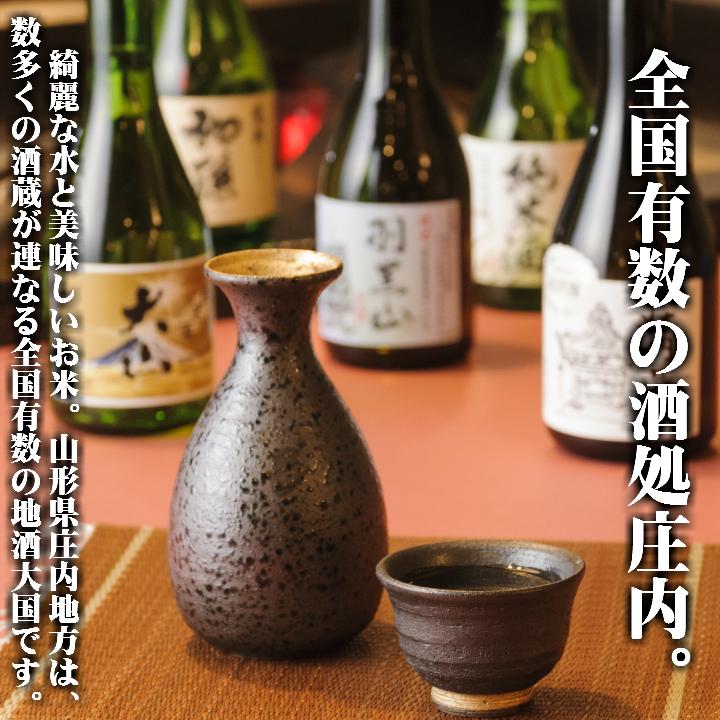 冬限定】加藤嘉八郎酒造「大山 樽酒 純米吟醸 」カートン付【720ml