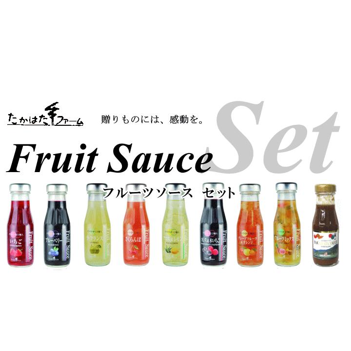 フルーツソース 2本 セット 」【 さくらんぼ ラ・フランス /各220g】 {(株) たかはたファーム }チェリー ラフランス フルーツ ソース :10002061:庄内観光物産館 ヤフー店 - 通販 - Yahoo!ショッピング フルーツソース 2本 セット 」【 さくらんぼ ラ・フランス /各220g】 {(株) たかはたファーム }チェリー ラフランス フルーツ ソース :10002061:庄内観光物産館 ヤフー店 - 通販 - Yahoo!ショッピング