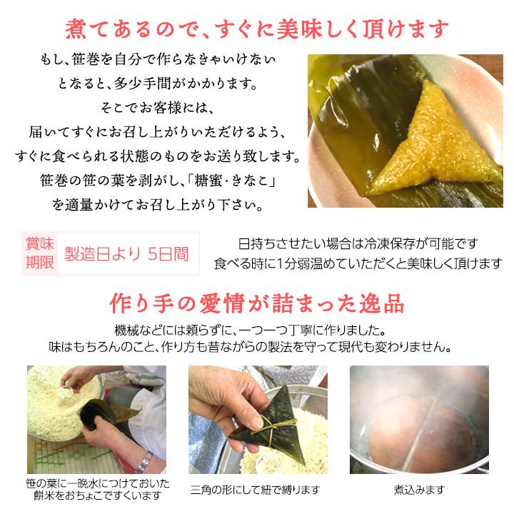 一部送料無料 春季限定 手作り笹巻 黄色 山形県庄内地方 10個セット 5個 2パック 糖蜜 きなこ付 笹巻き ささまき ちまき 和菓子 庄内観光物産館 ヤフー店 通販 Yahoo ショッピング